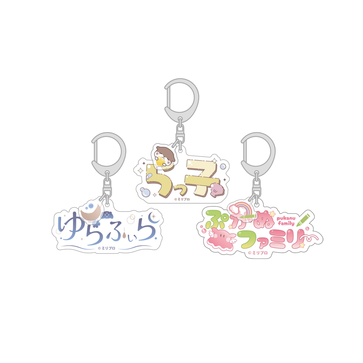 音ノ瀬らこ・ゆらぎゆら・虹深°ぬふ 3Dお披露目記念グッズ ファンネームキーホルダー