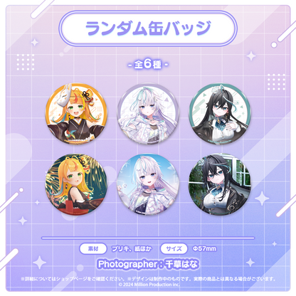 小廻こま・眠雲ツクリ・雨夜リズ 3Dお披露目記念 ランダム缶バッジ全6