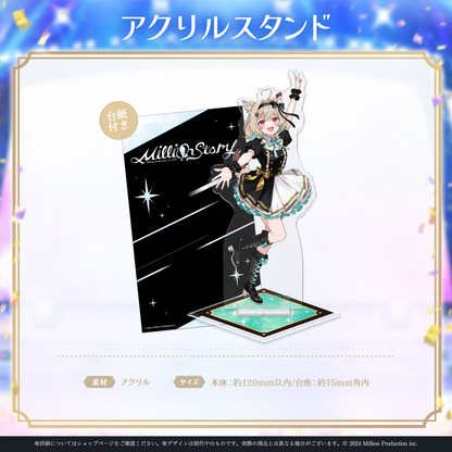 ミリプロ 1st Live「Million Story」アクリルスタンド