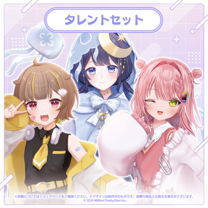音ノ瀬らこ・ゆらぎゆら・虹深°ぬふ 3Dお披露目記念グッズ タレントセット