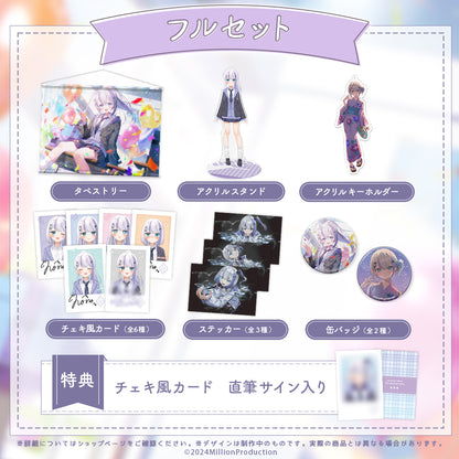 音ノ乃のの 1周年記念 フルセット