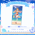 ミリプロ サマーコレクション ビジュアルタオル 2025