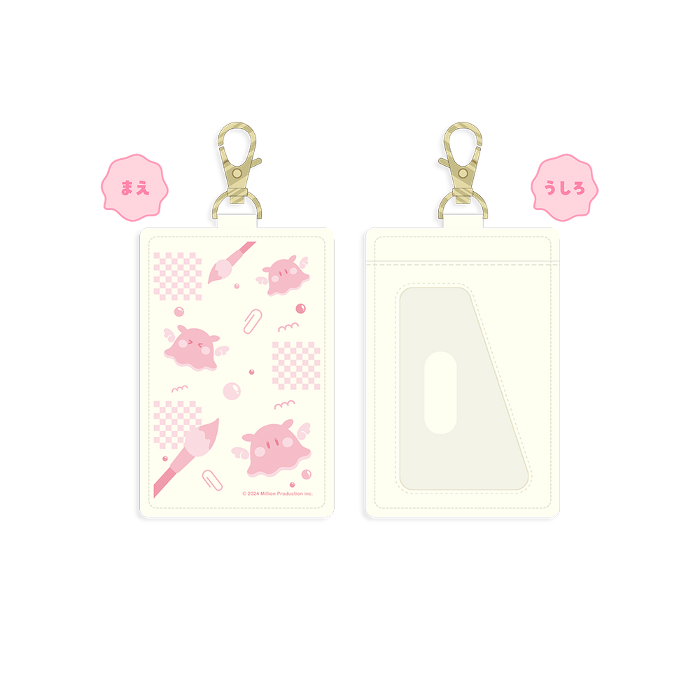 虹深°ぬふ 誕生日記念 パスケース 2025