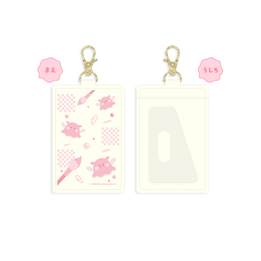 虹深°ぬふ 誕生日記念 パスケース 2025