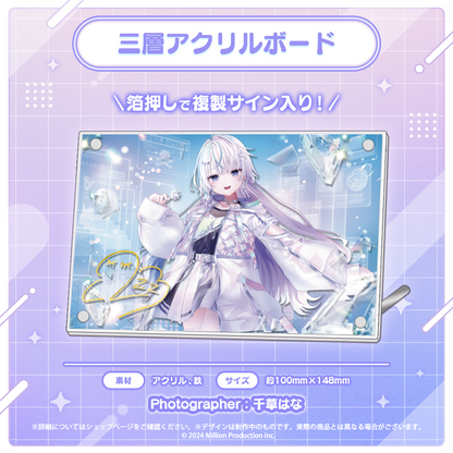 小廻こま・眠雲ツクリ・雨夜リズ 3Dお披露目記念 三層アクリルボード