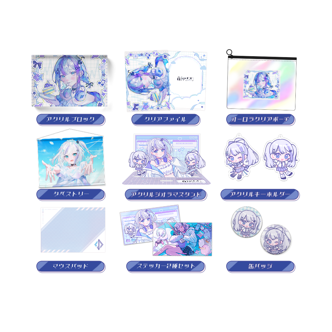 音ノ乃のの 誕生日記念グッズ2024 – ミリプロオフィシャルショップ