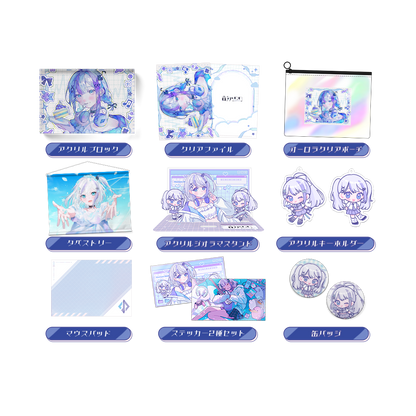 音ノ乃のの誕生日記念 フルセット – ミリプロオフィシャルショップ