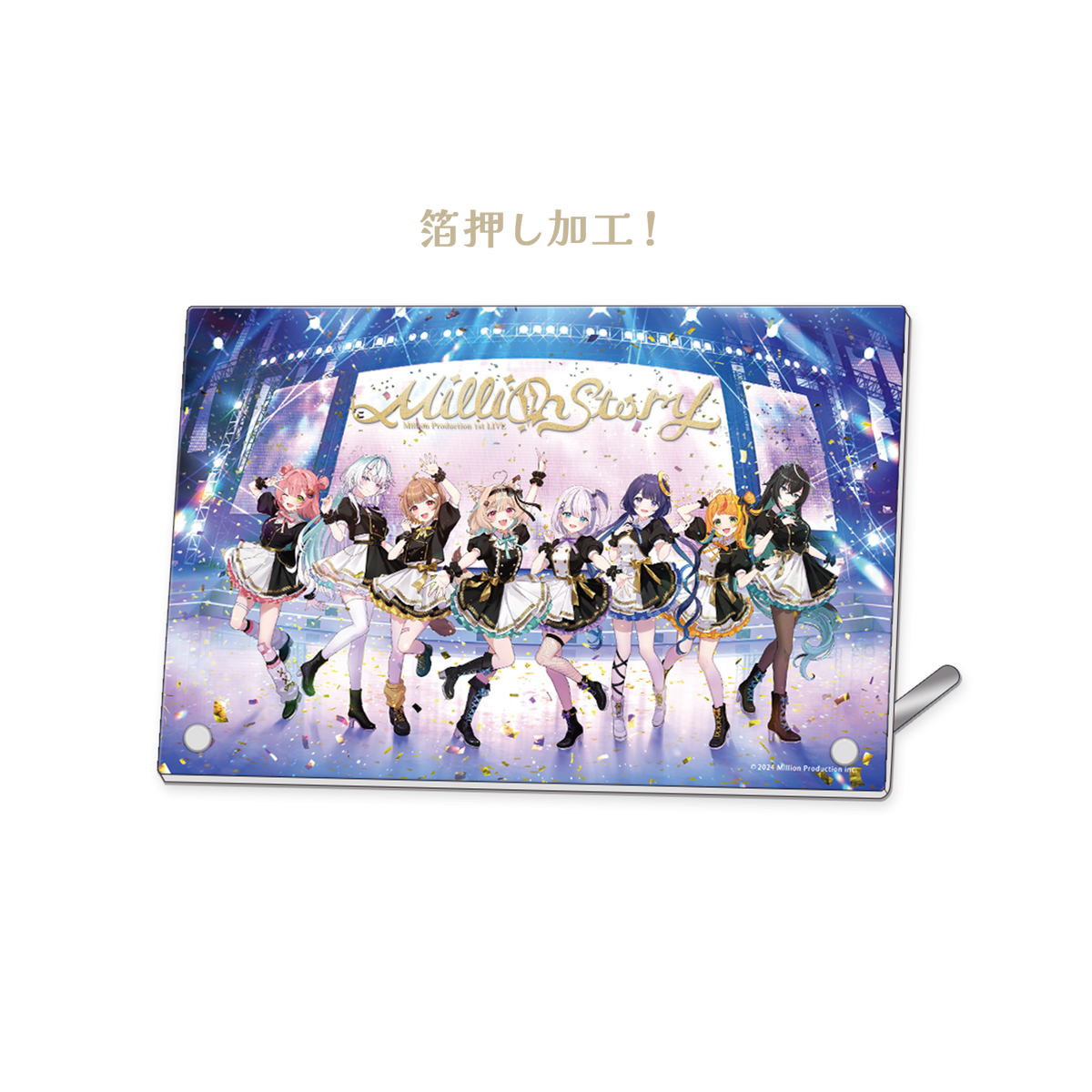 全ての商品 – Page 7 – ミリプロオフィシャルショップ