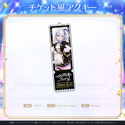 ミリプロ 1st Live「Million Story」チケット風アクリルキーホルダー
