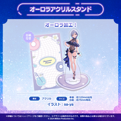 ミリプロ サマーコレクション 2026 オーロラアクリルスタンド – ミリ