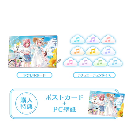ミリプロ 夏休み幼馴染コレクション 2026 プレミアムセット