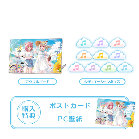 ミリプロ 夏休み幼馴染コレクション 2026 プレミアムセット