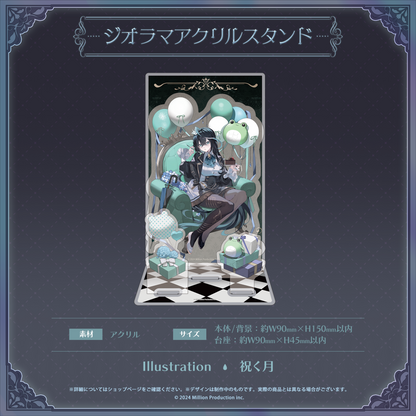雨夜リズ 誕生日記念 2026 ジオラマアクリルスタンド