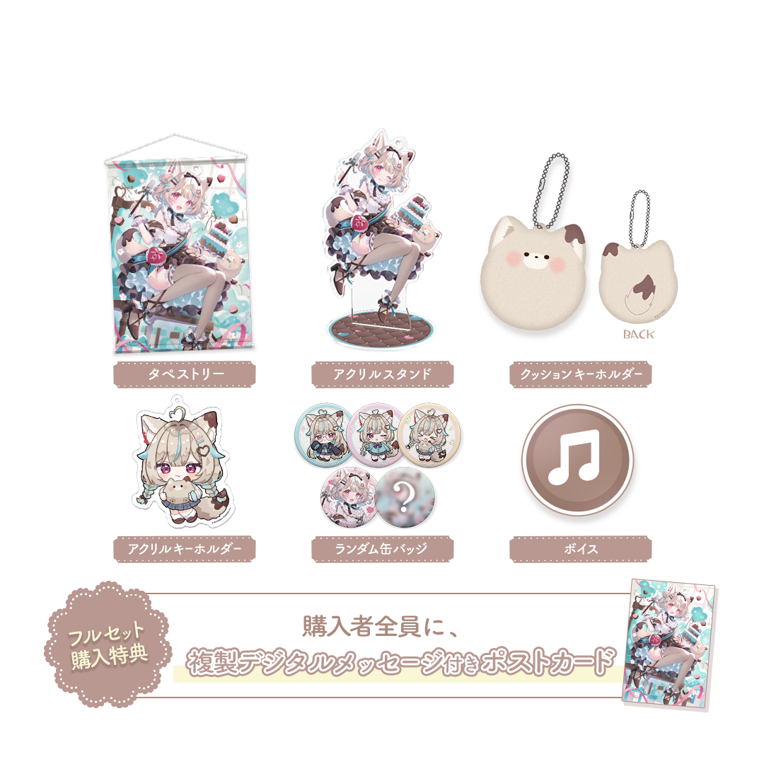 ホロライブカード 「大神ミ」 誕生日記念2025 フルセット購入特典 大神ミオ 誕生日記念2025 – hololive production official shop