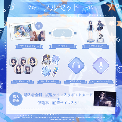 ゆらちるさま専用♡︎ STRiKE!デジタル写真集第61弾｢由良ゆら ゆらと旅をしてみた。｣を配信