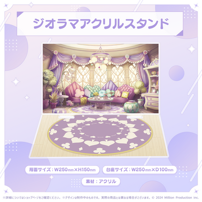 ミリプロ 2周年記念 ジオラマアクリルスタンド