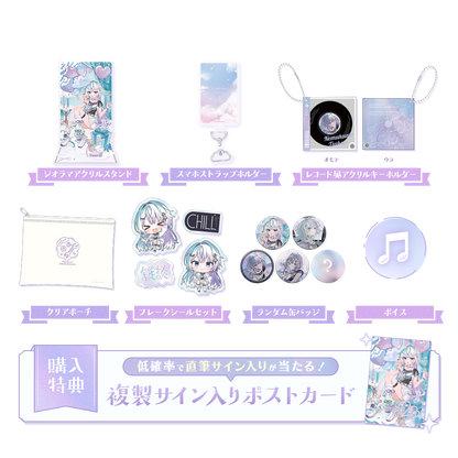 眠雲ツクリ 誕生日記念 フルセット 2025 – ミリプロオフィシャルショップ 眠雲ツクリ 誕生日記念 フルセット 2025 – ミリプロオフィシャルショップ