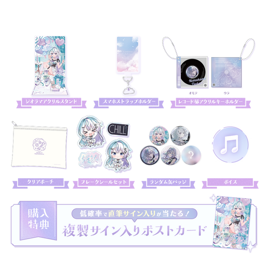 眠雲ツクリ 誕生日記念グッズ 2025 – ミリプロオフィシャルショップ 眠雲ツクリ 誕生日記念グッズ 2025 – ミリプロオフィシャルショップ