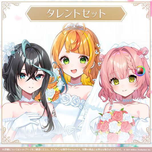 ミリプロ ジューンブライドコレクション 2026 タレントセット