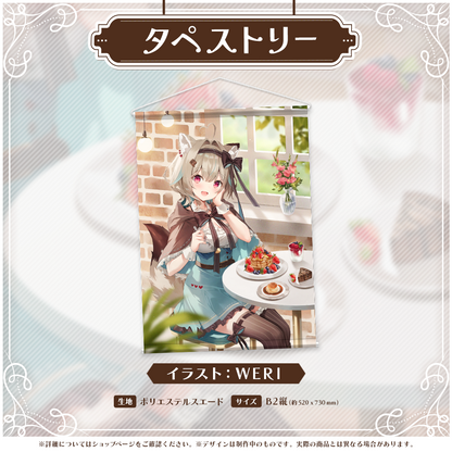 甘狼このみ30万人記念タペストリー – ミリプロオフィシャルショップ
