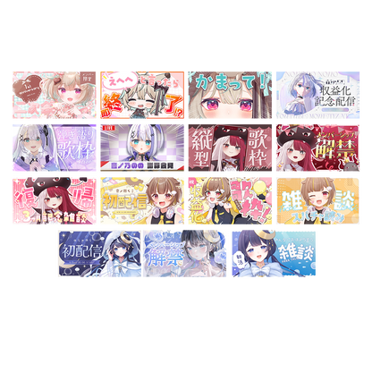 ミリプロオフィシャルグッズ ランダムサムネイルステッカー 全15種 コンプリートセット