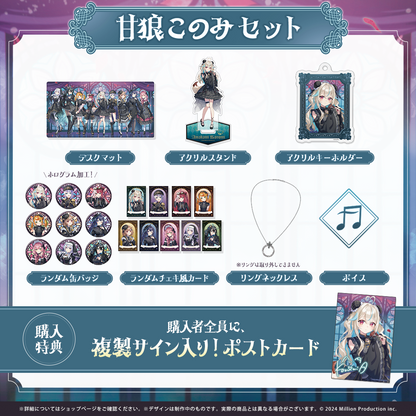 ミリプロ ハロウィンコレクション タレントセット 2025 – ミリプロ