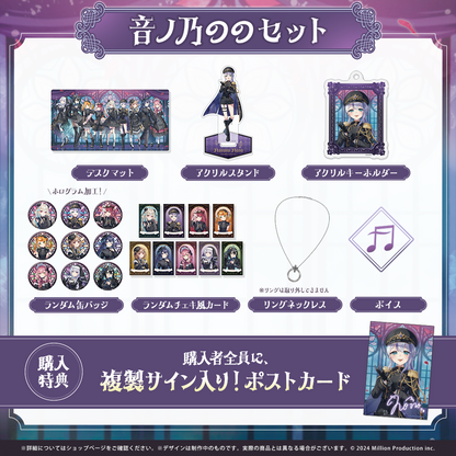 ミリプロ ハロウィンコレクション タレントセット 2025 – ミリプロ ミリプロ ハロウィンコレクション タレントセット 2025 – ミリプロ