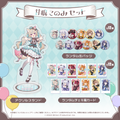 ミリプロ サーカスコレクション タレントセット 2025