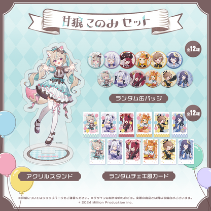 ミリプロ サーカスコレクション タレントセット 2025 – ミリプロ