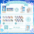 ミリプロ サマーコレクション タレントセット 2025