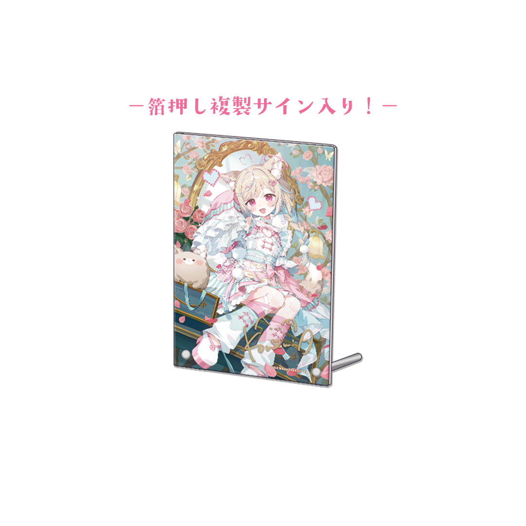 甘狼このみ 新衣装記念グッズ 2026 アクリルボード