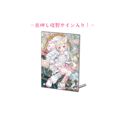 甘狼このみ 新衣装記念グッズ 2026 アクリルボード