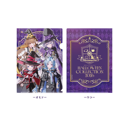 ミリプロ ハロウィンコレクション 2026 クリアファイル
