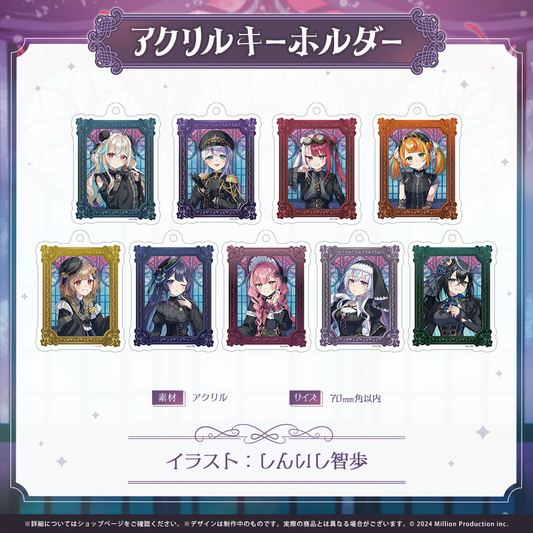 ミリプロ ハロウィンコレクション アクリルキーホルダー 2025