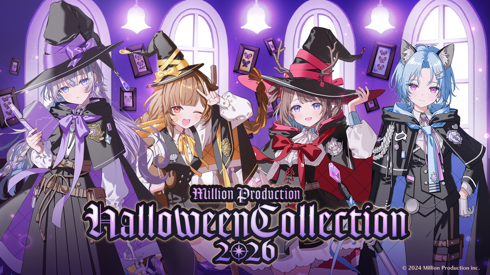 ハロウィンコレクション2026