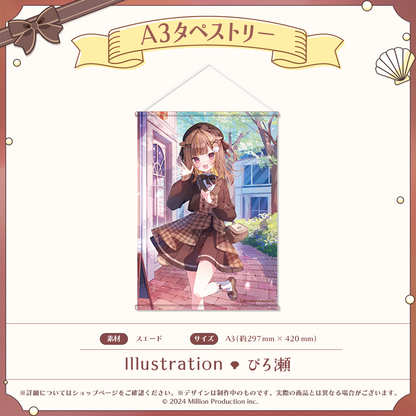 音ノ瀬らこ 2周年記念グッズ タペストリー