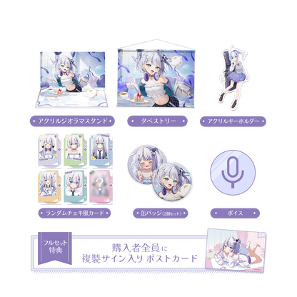 音ノ乃のの 誕生日記念 フルセット 2025 – ミリプロオフィシャルショップ