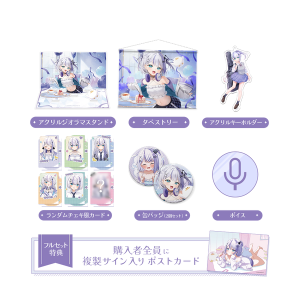 音ノ乃のの 誕生日記念 フルセット 2025