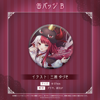 あくび・でもんすぺーど 誕生日記念 缶バッジB 2024