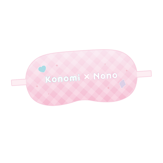 ふわふわおとまりコレクション アイマスク 2025