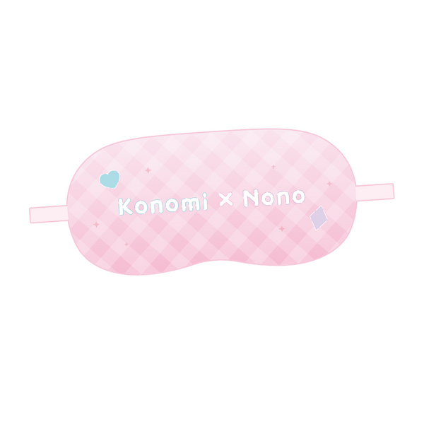 ふわふわおとまりコレクション アイマスク 2025