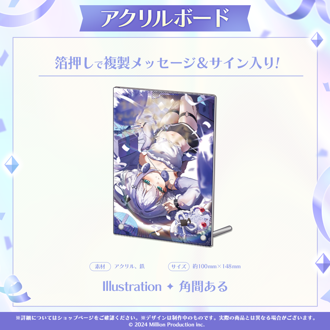 音ノ乃のの 誕生日記念グッズ 2026  アクリルボード
