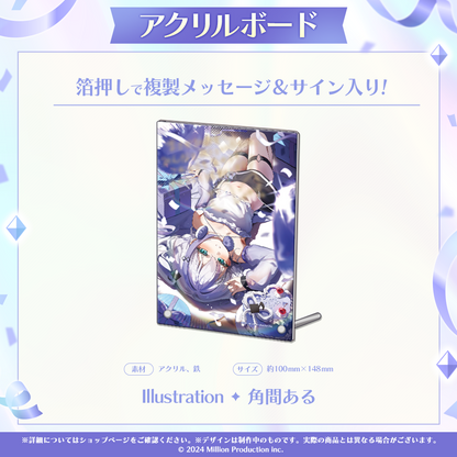 音ノ乃のの 誕生日記念グッズ 2026  アクリルボード