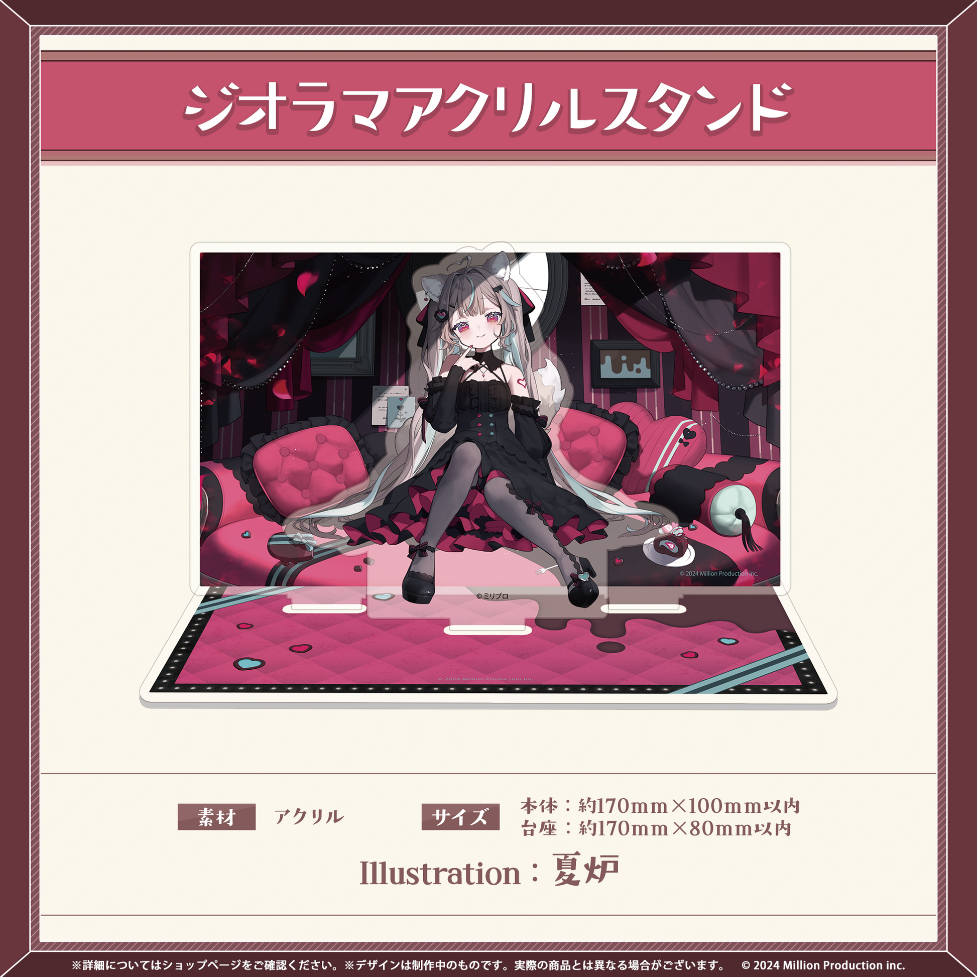 最終値下げ 初音ミク ミクシロン コラボ 当選品 カゲマス アクリルジオラマ しろたん×初音ミク ちびキャラアクリルジオラマ / 巡音ルカ| アニメ