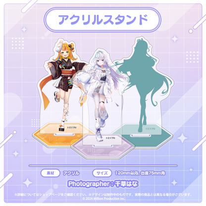 小廻こま・眠雲ツクリ・雨夜リズ 3Dお披露目記念 アクリルスタンド