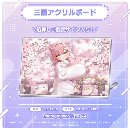 音ノ瀬らこ・ゆらぎゆら・虹深°ぬふ 3Dお披露目記念グッズ 三層アクリルボード