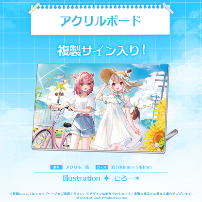 ミリプロ 夏休み幼馴染コレクション 2026 アクリルボード