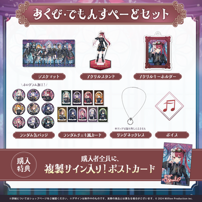 ミリプロ ハロウィンコレクション タレントセット 2025 – ミリプロ ミリプロ ハロウィンコレクション タレントセット 2025 – ミリプロ