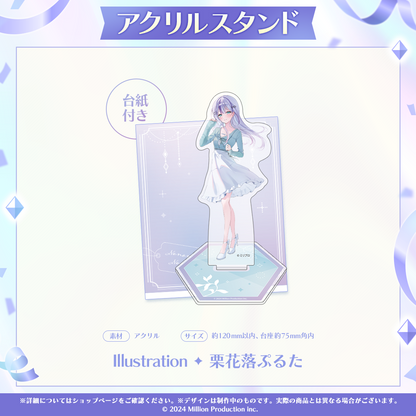 音ノ乃のの 誕生日記念グッズ 2026 アクリルスタンド – ミリプロ 音ノ乃のの 誕生日記念グッズ 2026 アクリルスタンド – ミリプロ