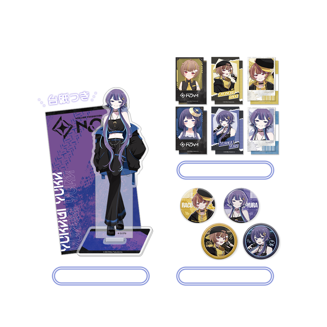 NOVA COOL BEAT COLLECTION ゆらぎゆらセット
